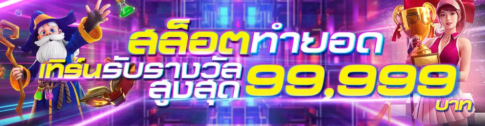 NAKA888 สล็อตทำยอด